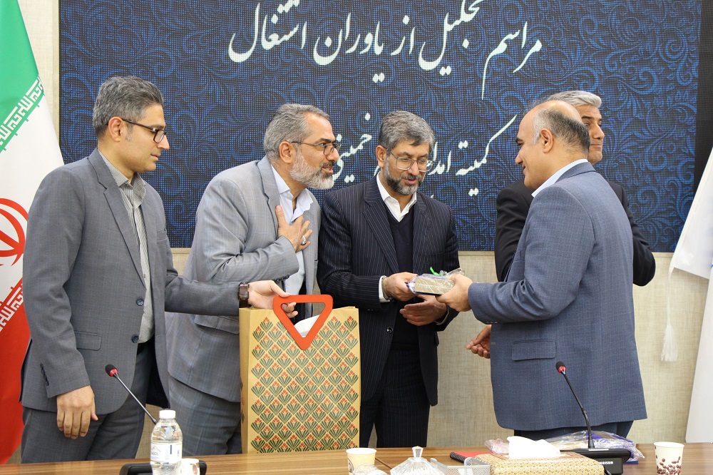 تجلیل از یاوران اشتغال سیستان و بلوچستان