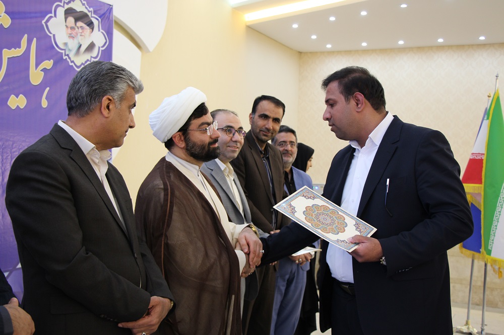 حامیان جوان سیستان و بلوچستان تجلیل شدند