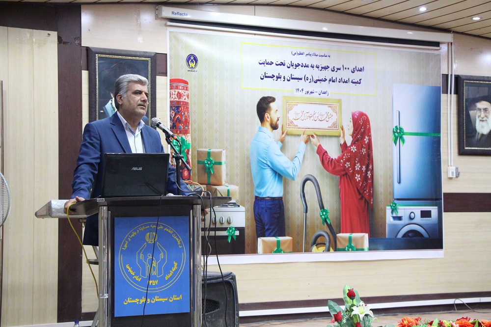 جشن وحدت و اهدای 100 سری جهیزیه به نوعروسان سیستان و بلوچستان