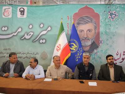 حضور بسیجیان کمیته امداد در راهپیمایی "جمعه خشم و نصر" زاهدان