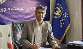 پرداخت قریب به 3 میلیارد تومان تسهیلات به مددجویان سراوان