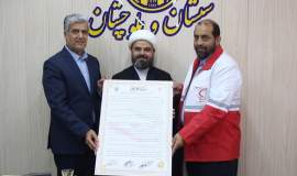 میثاق‌نامه همکاری طرح یاس به امضای مدیران کمیته امداد و هلال احمر سیستان و بلوچستان رسید