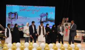 تصویری از کمیته امداد امام خمینی